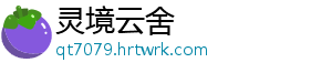 沪指震荡调整跌0.47% 自动化设备板块领涨 震荡A股三大指数涨跌不一-灵境云舍